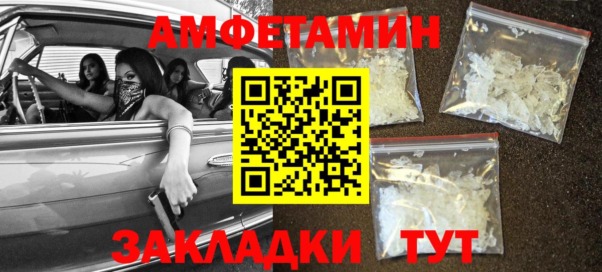 АМФ VHQ Феодосия