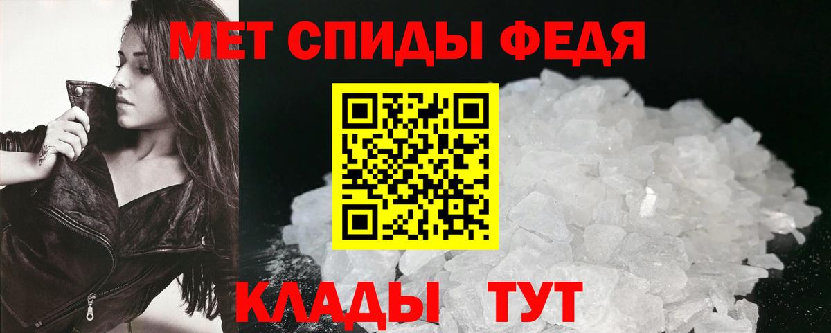 Феодосия  АМФ VHQ  АМФ  Амфетамин  Вход с VPN 