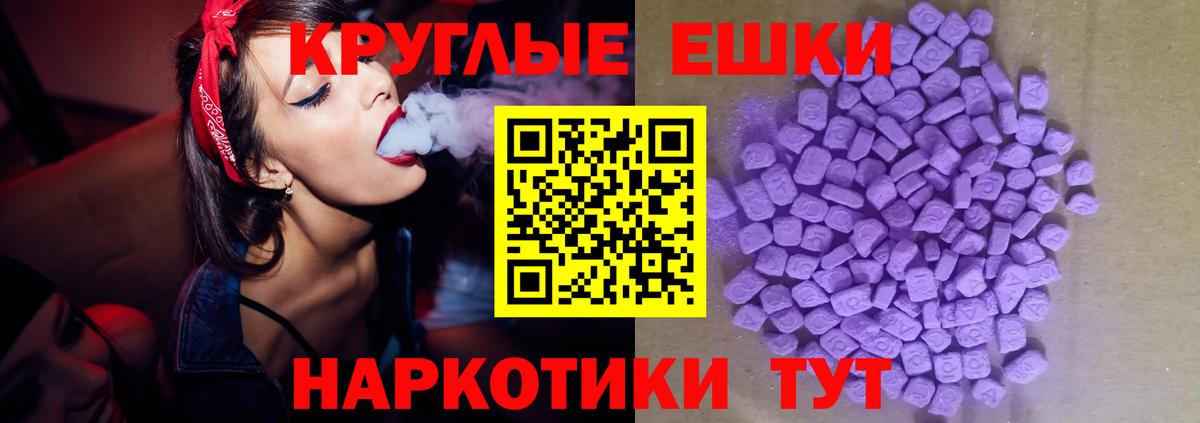 Экстази DUBAI Феодосия