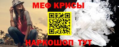 PSILOCYBIN Нальчик