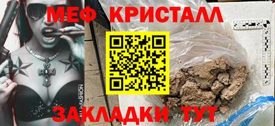наркотики Наро-Фоминск