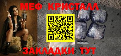 наркотики Наро-Фоминск