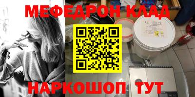 PSILOCYBIN Нальчик