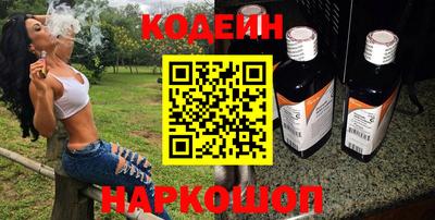 PSILOCYBIN Нальчик