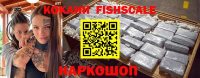 наркотики Наро-Фоминск