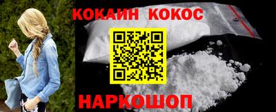 PSILOCYBIN Нальчик