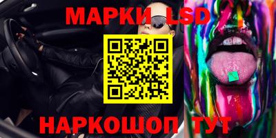 PSILOCYBIN Нальчик