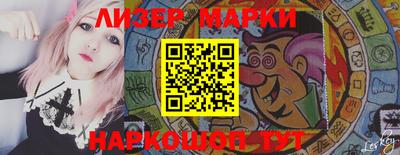 наркотики Наро-Фоминск