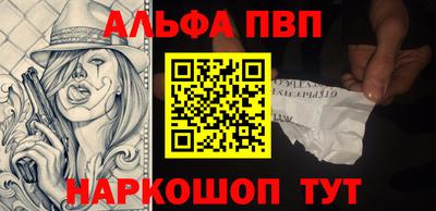 наркотики Наро-Фоминск