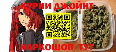 наркотики Наро-Фоминск