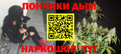 наркотики Наро-Фоминск