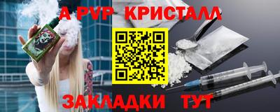 наркотики Наро-Фоминск