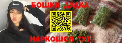 наркотики Наро-Фоминск