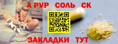 наркотики Наро-Фоминск