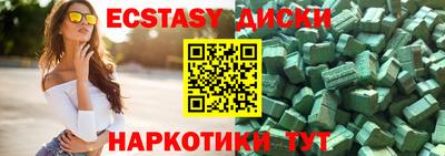 ALPHA PVP Нарткала