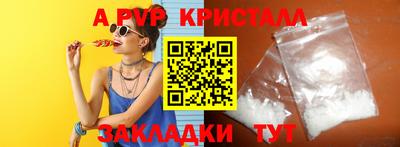 PSILOCYBIN Нальчик