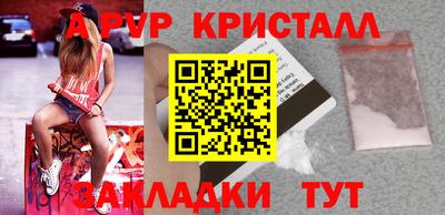 наркотики Наро-Фоминск