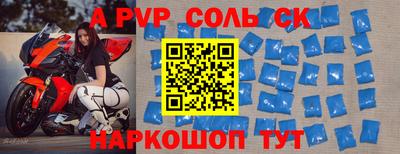ALPHA PVP Нарткала