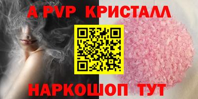 ALPHA PVP Нарткала