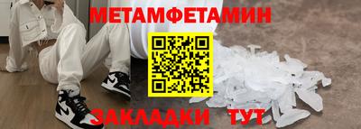 наркотики Наро-Фоминск