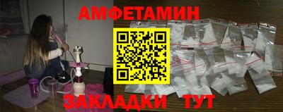 наркотики Наро-Фоминск