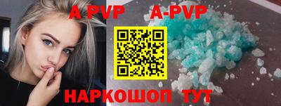 наркотики Наро-Фоминск
