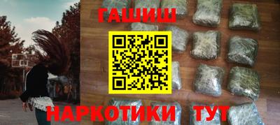наркотики Наро-Фоминск