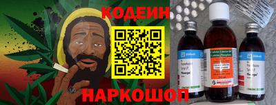 PSILOCYBIN Нальчик