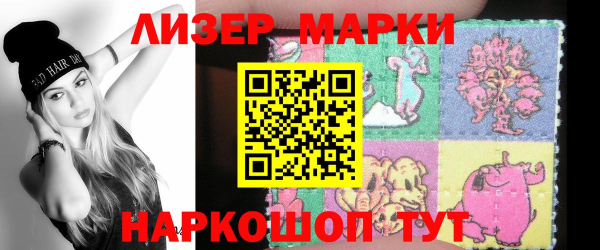 Лсд 25 экстази ecstasy  Лсд 25 экстази ecstasy  Вход с VPN  Феодосия 