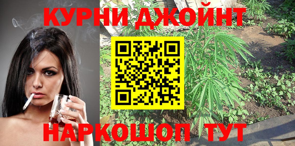 Канабис AK-47  Канабис LSD WEED  Вход с VPN  Феодосия 
